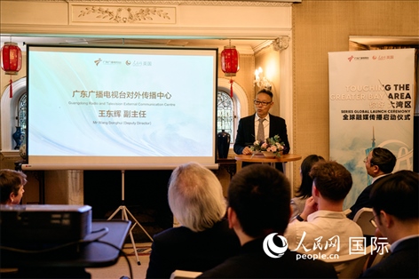 廣東廣播電視臺對外傳播中心副主任王東輝致辭 楊浩鵬攝
