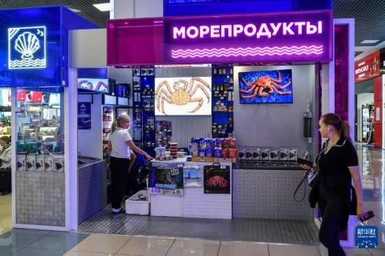 這是9月6日在俄羅斯符拉迪沃斯托克機(jī)場拍攝的海鮮商店。新華社記者 曹陽 攝