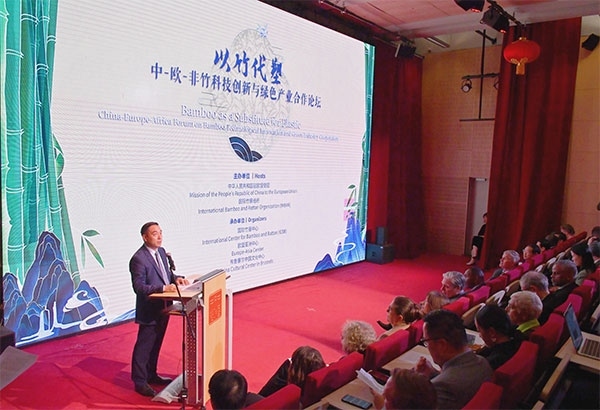 活動(dòng)現(xiàn)場(chǎng)。中國(guó)駐歐盟使團(tuán)供圖