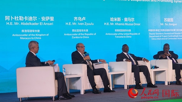 摩洛哥駐華大使（左二）發(fā)言。人民網(wǎng)記者 萬(wàn)宇攝