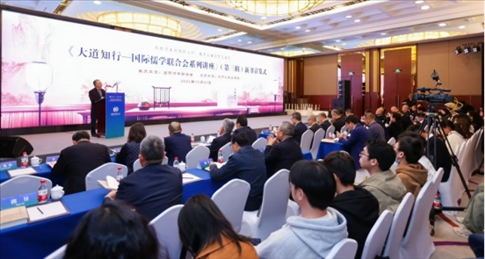 首發(fā)式現(xiàn)場(chǎng)。主辦方供圖