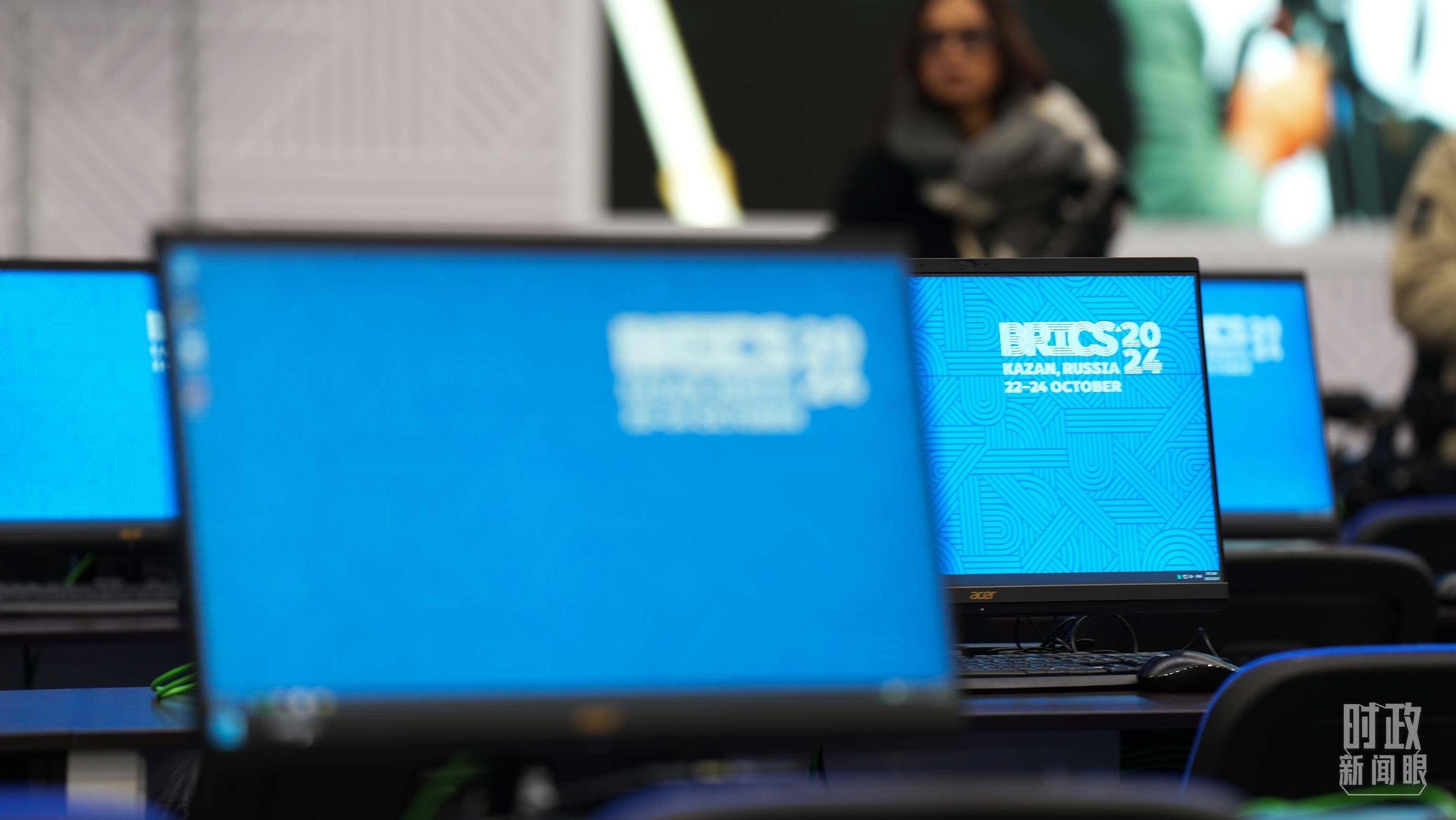 △ 金磚國(guó)家領(lǐng)導(dǎo)人第十六次會(huì)晤新聞中心。（總臺(tái)記者李晉拍攝）