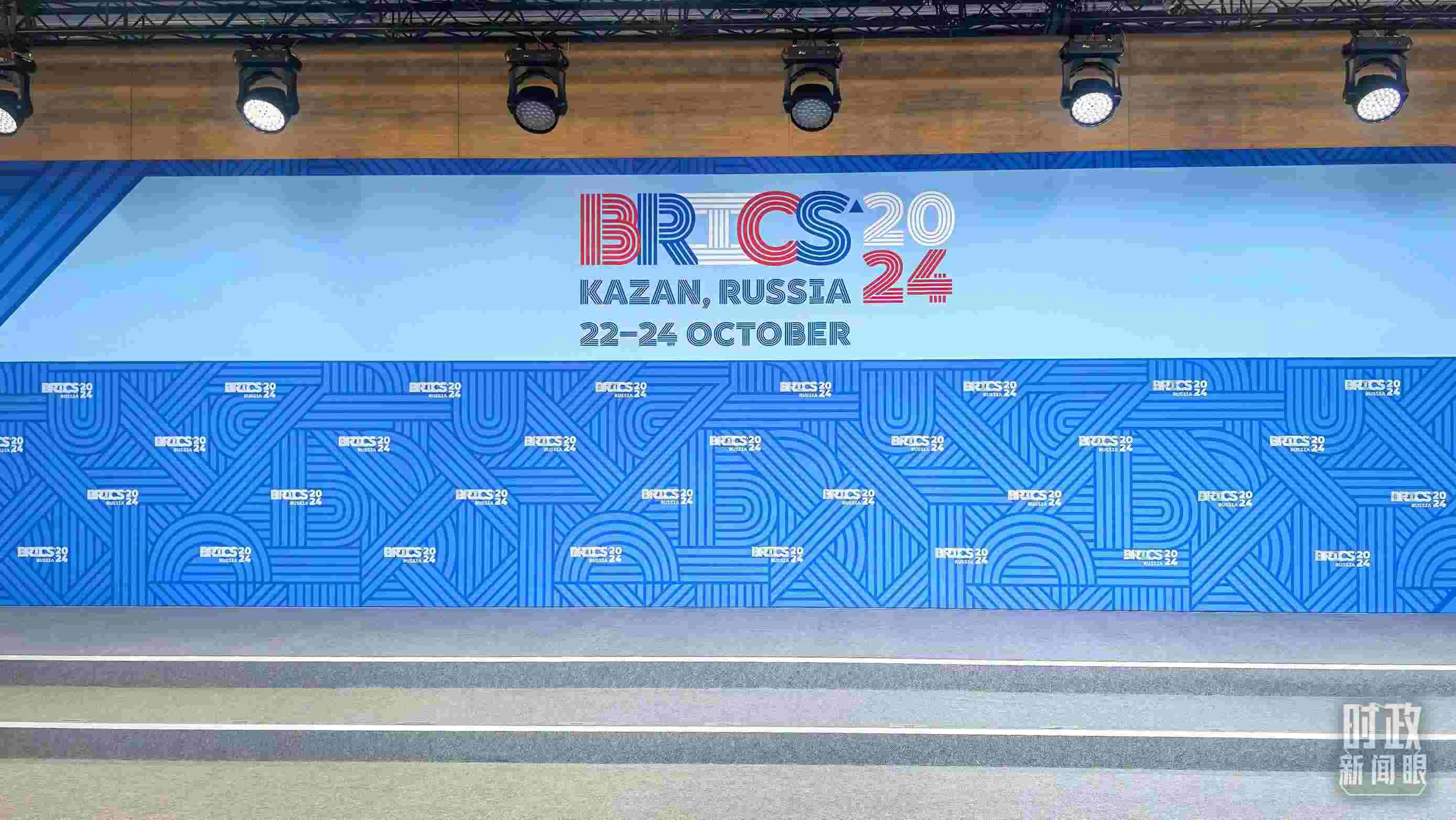 △ 金磚國(guó)家領(lǐng)導(dǎo)人集體合影處。（總臺(tái)央視記者鄂介甫拍攝）