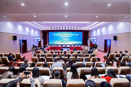 會議現(xiàn)場。國家開放大學(xué)供圖