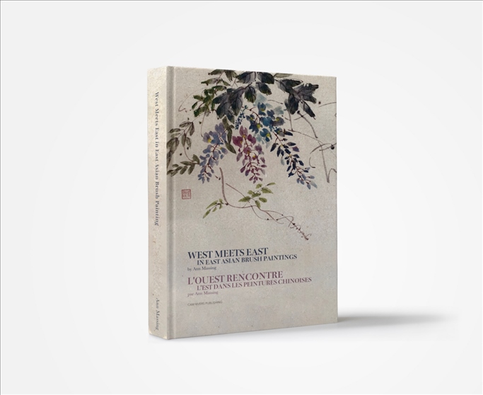 安·馬興作品《當(dāng)西方遇見東方—東亞毛筆畫》。圖片來源/睦野工作室