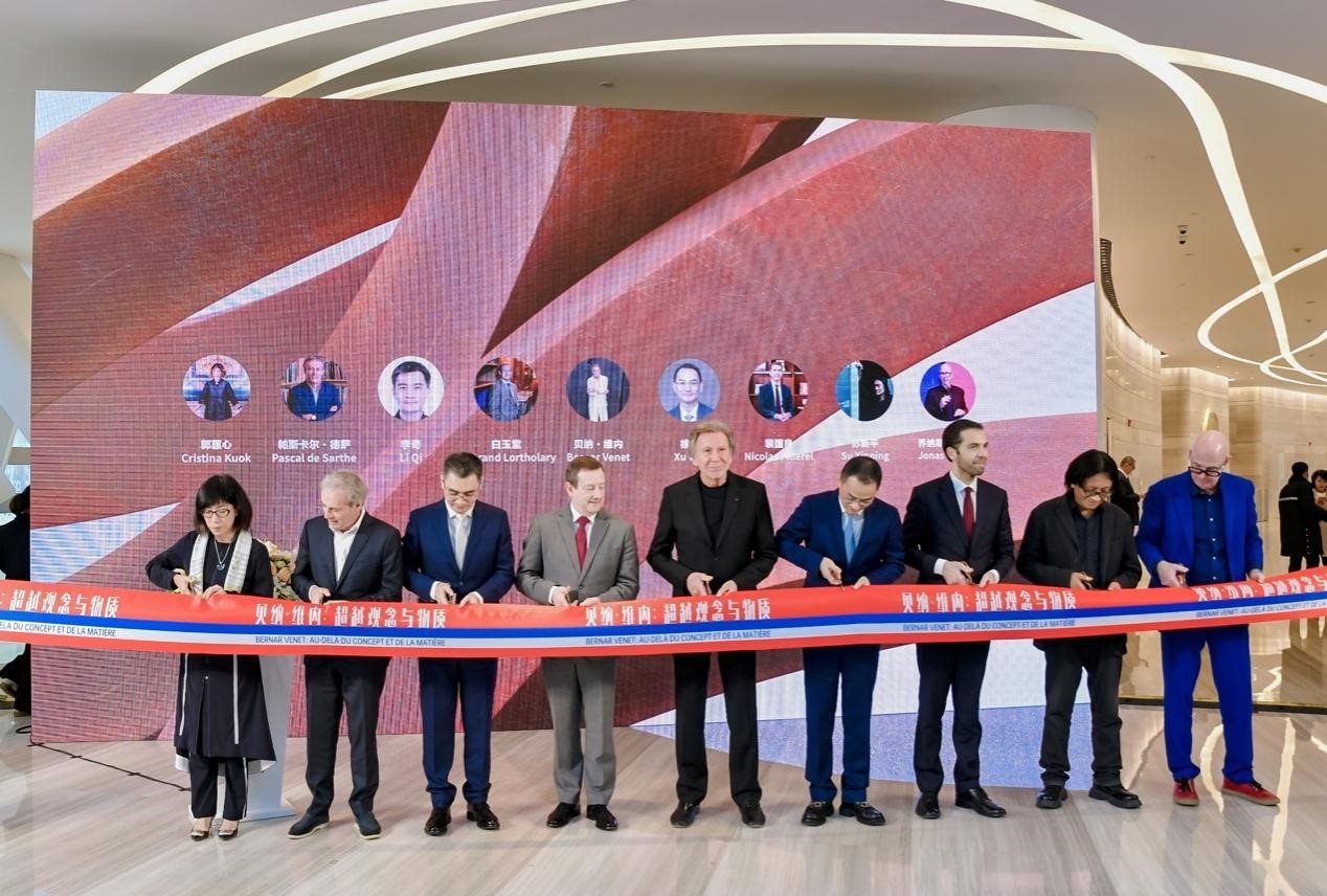 法國藝術(shù)家貝納·維內(nèi)（Bernar Venet ），法國駐華大使白玉堂（Bertrand Lortholary），鳳凰衛(wèi)視董事局主席兼行政總裁徐威，鳳凰衛(wèi)視執(zhí)行副總裁兼運營總裁李奇，中央美術(shù)學院學術(shù)委員會主任、教授、博士生導師、中央美術(shù)學院原副院長蘇新平，法國駐華大使館文化事務公使銜參贊裴國良（Nicolas Pillerel ），美高梅文化藝術(shù)副總裁郭蕙心（Cristina Kuok），德薩畫廊創(chuàng)始人帕斯卡爾·德薩（Pascal de Sarthe），藝評家、紅磚美術(shù)館高級策展人喬納斯·斯坦普（Jonas Stampe）為本次展覽剪彩