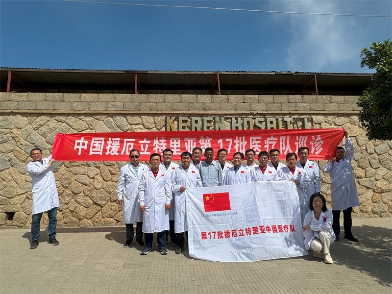 中國第17批援厄立特里亞醫(yī)療隊(duì)在科倫醫(yī)院開展巡診活動。中國第17批援厄立特里亞醫(yī)療隊(duì)供圖