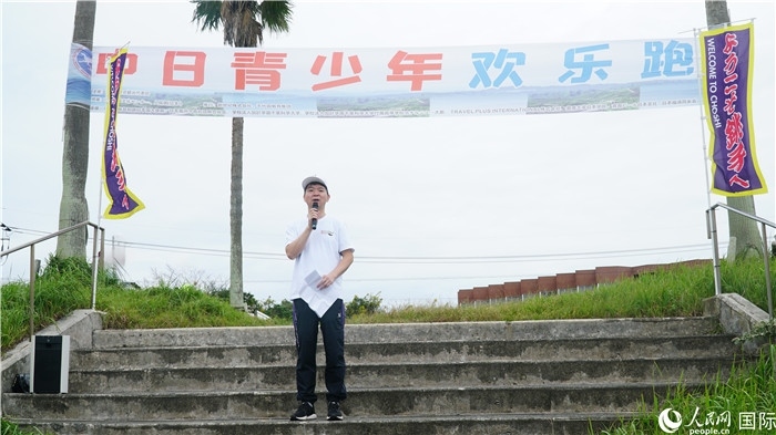 中國(guó)駐東京旅游辦事處主任歐陽(yáng)安致辭。人民網(wǎng) 蔣曉辰攝