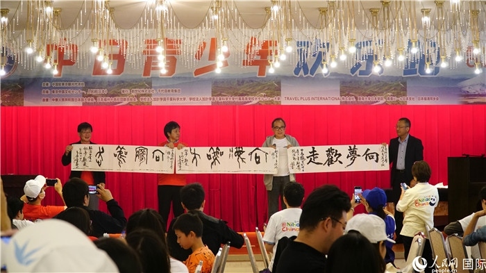 共同欣賞中國(guó)書(shū)法表演。人民網(wǎng) 蔣曉辰攝