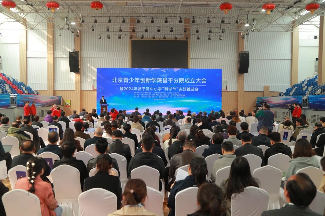 大會現(xiàn)場。主辦方供圖