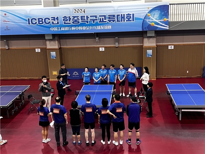 圖為中韓業(yè)余乒乓球友誼賽現(xiàn)場(chǎng)。 首爾中國(guó)文化中心供圖