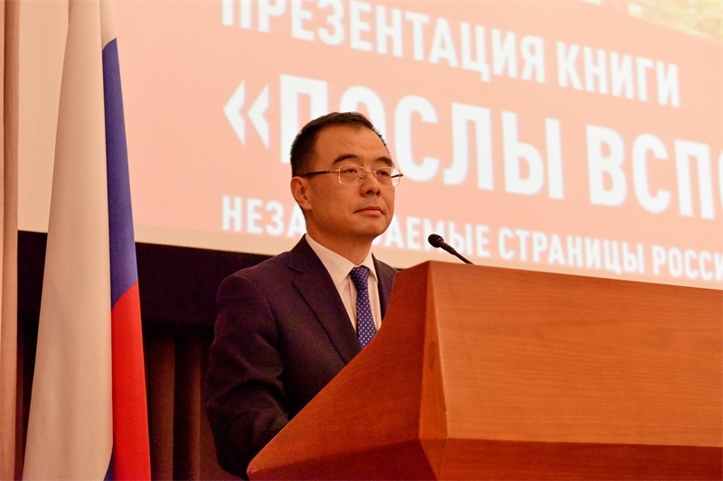 3.中國(guó)外交部部長(zhǎng)助理劉彬致辭。 主辦方供圖