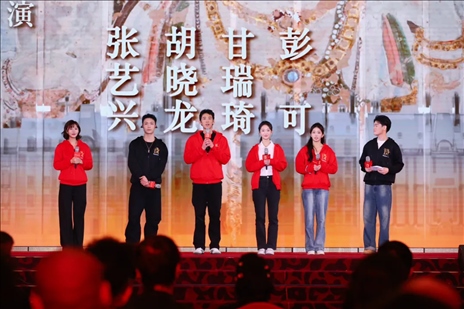 《受到召喚·敦煌》眾演員與現(xiàn)場(chǎng)觀眾互動(dòng)交流。主辦方供圖