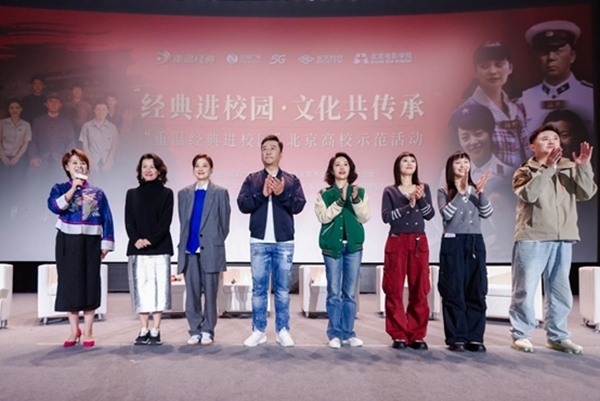 活動(dòng)現(xiàn)場(chǎng)。北京電影學(xué)院供圖