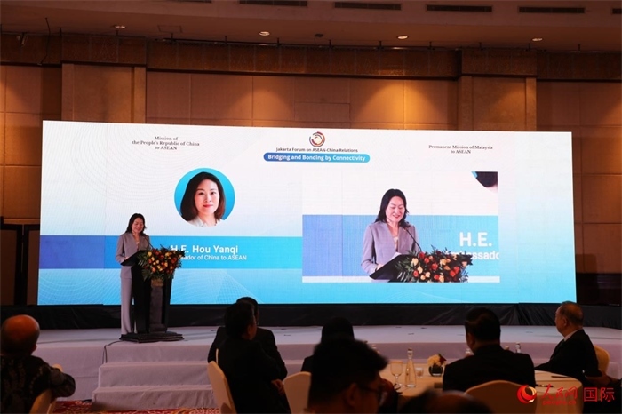 中國(guó)駐東盟大使侯艷琪發(fā)表講話。人民網(wǎng)記者 曹師韻攝