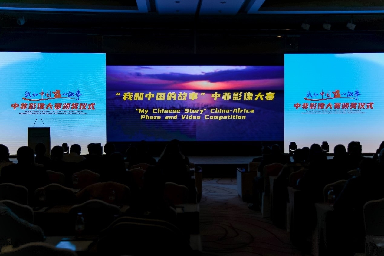 頒獎儀式現(xiàn)場。主辦方供圖