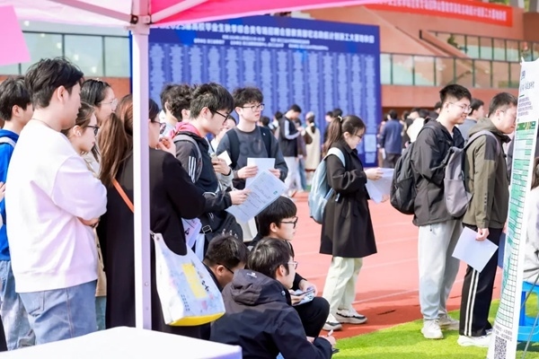 招聘會(huì)現(xiàn)場(chǎng)。校方供圖