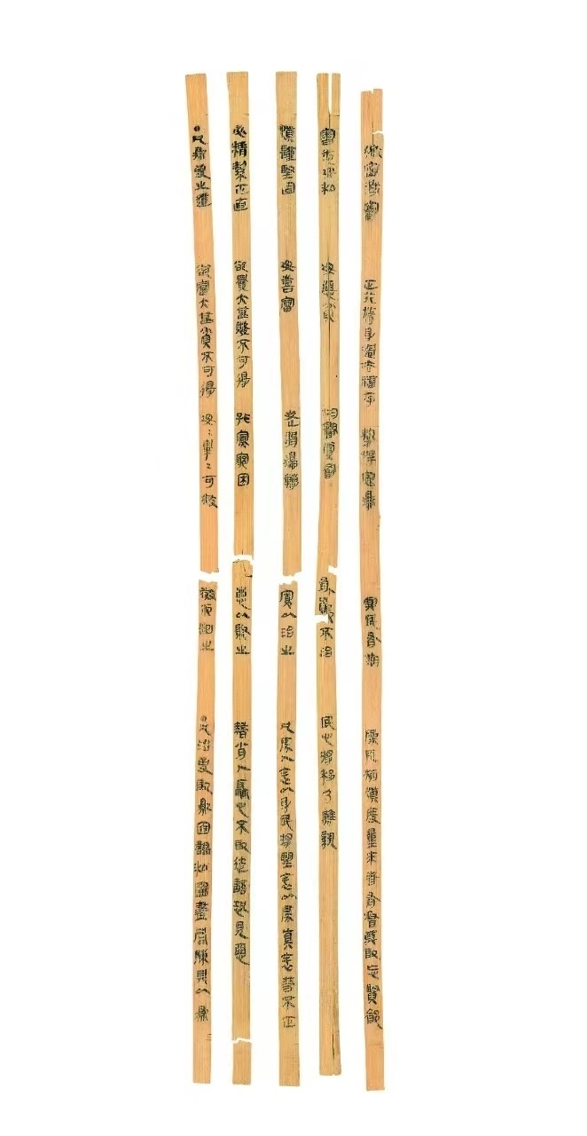 △云夢睡虎地秦簡，《秦律十八種》之《為吏之道》。