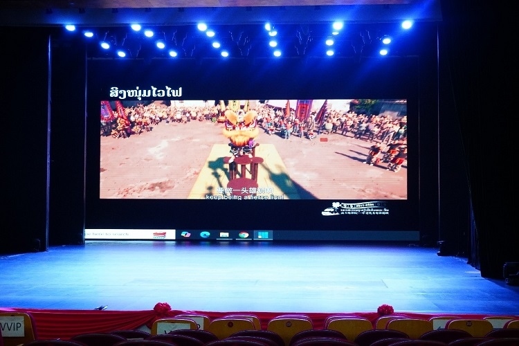 “露天電影院——中老優(yōu)秀電影巡映”首映式上放映老撾語(yǔ)配譯的中國(guó)動(dòng)畫電影《雄獅少年》。主辦方供圖