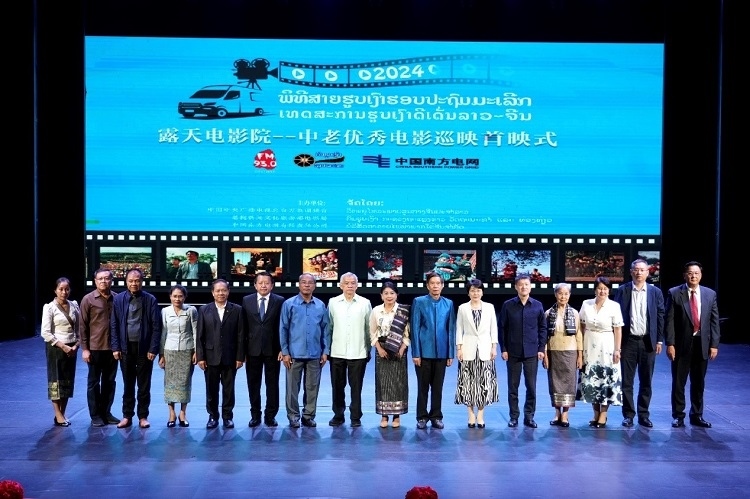 老撾人民革命黨中央政治局委員、建國(guó)陣線中央委員會(huì)主席辛拉馮·庫(kù)派吞（右七），中國(guó)駐老撾大使方虹（右六）出席首映式