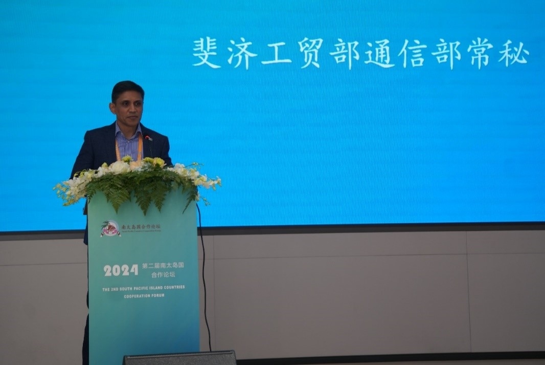斐濟貿(mào)易合作、中小微企業(yè)和通信部常務(wù)秘書沙欣·阿里致辭(主辦方供圖)