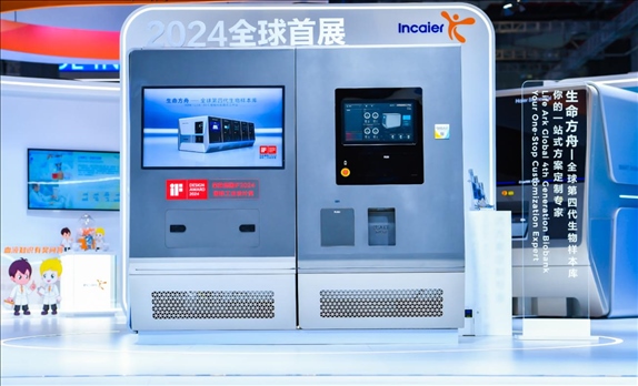 第四代生物樣本庫(kù)“生命方舟”。受訪者供圖