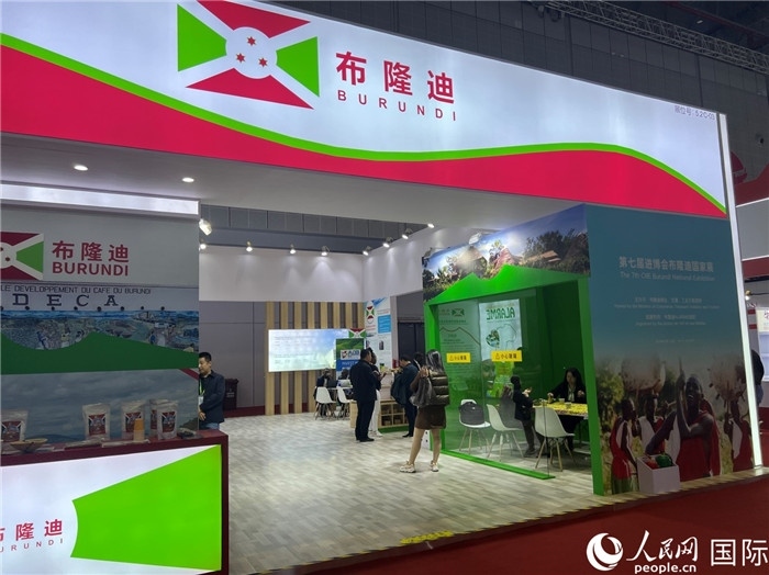 圖為11月6日拍攝的第七屆中國國際進口博覽會布隆迪館。人民網(wǎng) 艾里士攝