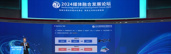 數(shù)據(jù)作為生產(chǎn)要素的價(jià)值化探索。人民網(wǎng) 郭嘉梁攝