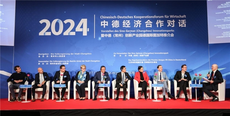 與會嘉賓在現場交流。主辦方供圖