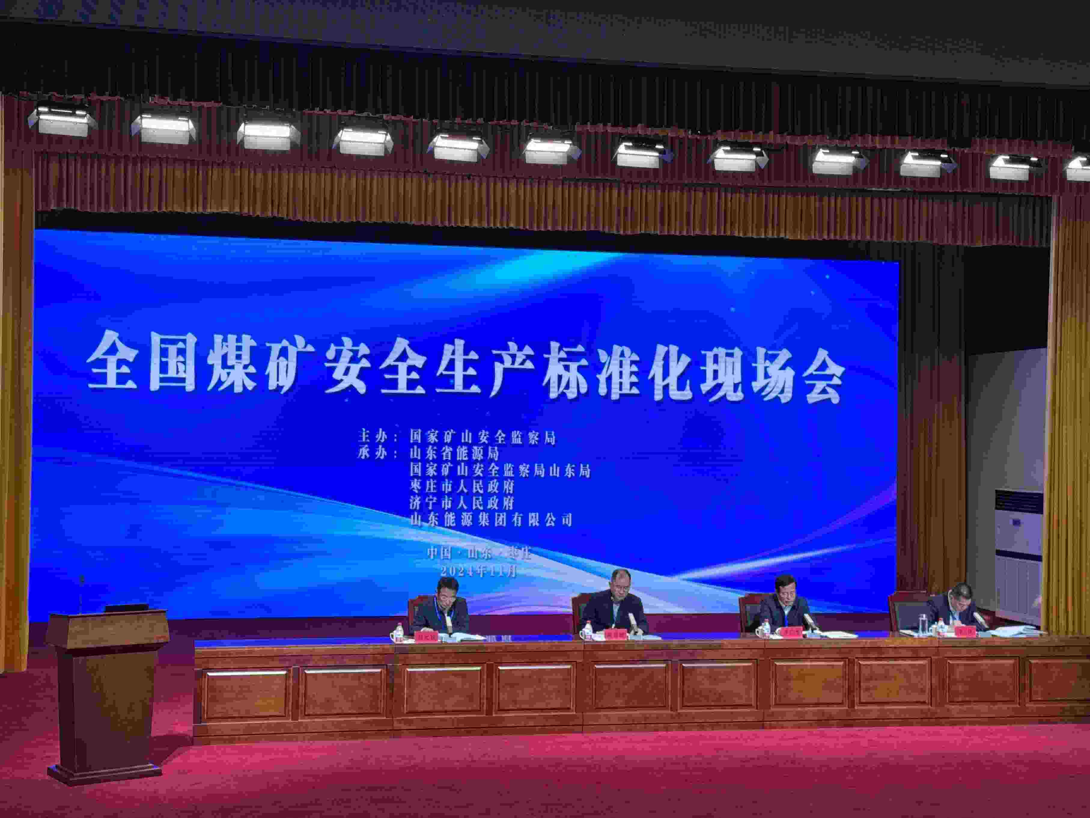 全國(guó)煤礦安全生產(chǎn)標(biāo)準(zhǔn)化現(xiàn)場(chǎng)會(huì)。人民網(wǎng)記者 郝萍攝