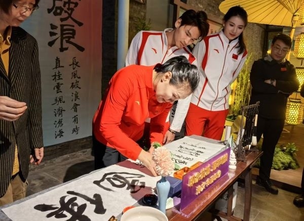 奧運(yùn)冠軍體驗(yàn)書法鈐印。 人民網(wǎng)記者 楊磊攝