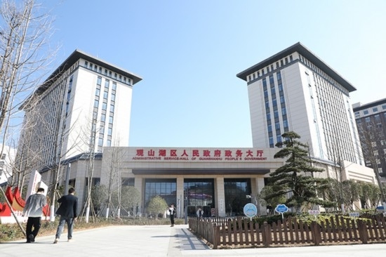 觀山湖區(qū)政務(wù)大廳。