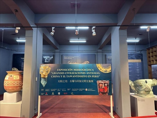 2024年11月，在秘魯庫斯科印加博物館舉行的“太陽之光：古蜀與印加文明互鑒展”。本報記者 張朋輝 攝