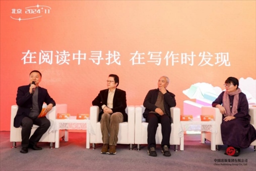 作家與大學生分享閱讀感悟。主辦方供圖