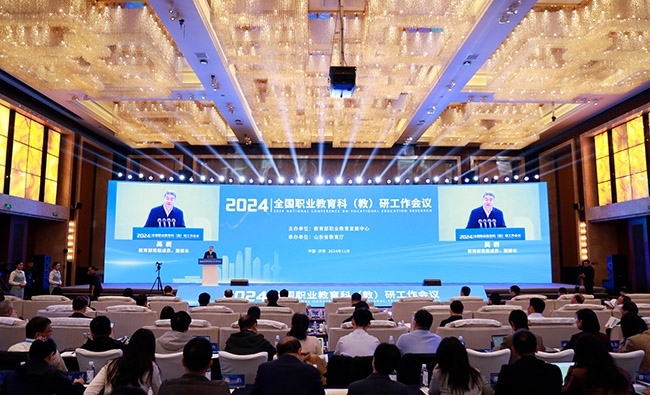 11月14日至15日，2024年全國職業(yè)教育科 （教）研工作會(huì)議在濟(jì)南召開。主辦方供圖