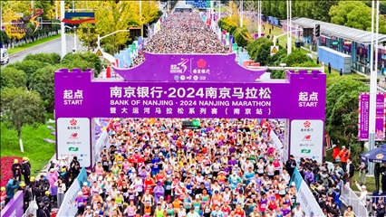 比賽選手沖出起點。賽事組委會供圖