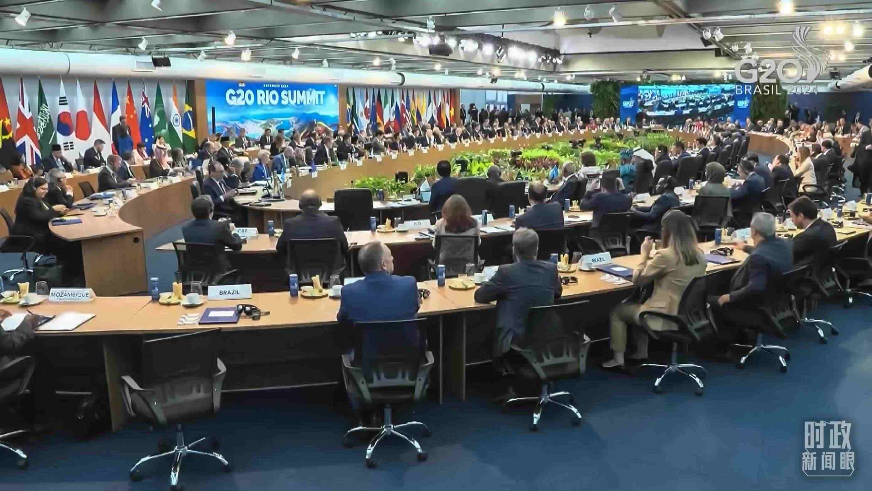 △G20里約峰會第一階段會議現(xiàn)場。