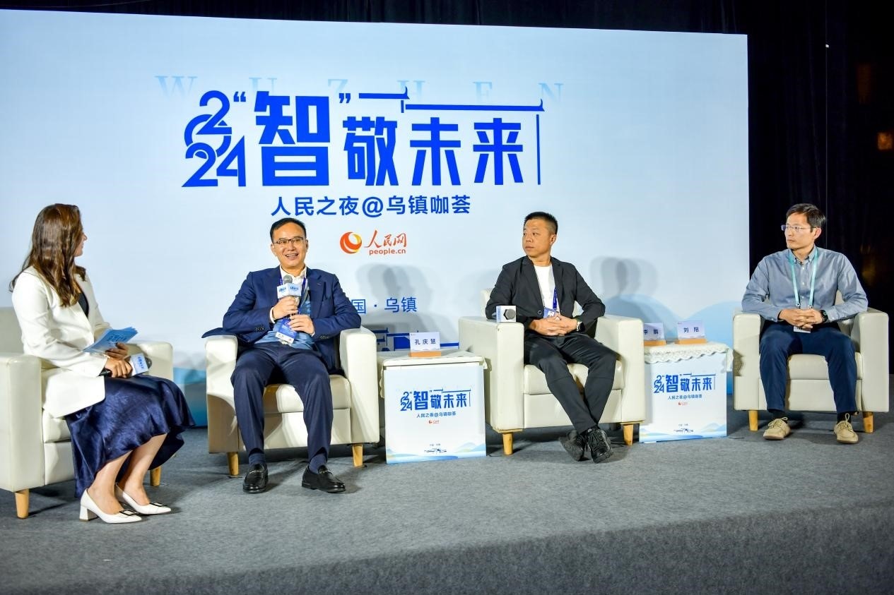 在對話環(huán)節(jié)，中國華宇集團有限公司總經(jīng)理兼華宇控股集團董事長孔慶慧，量子之歌集團創(chuàng)始人、董事長李鵬，震坤行CTO劉陽討論“AI何以重構千行百業(yè)”。人民網(wǎng)記者 任峰濤攝