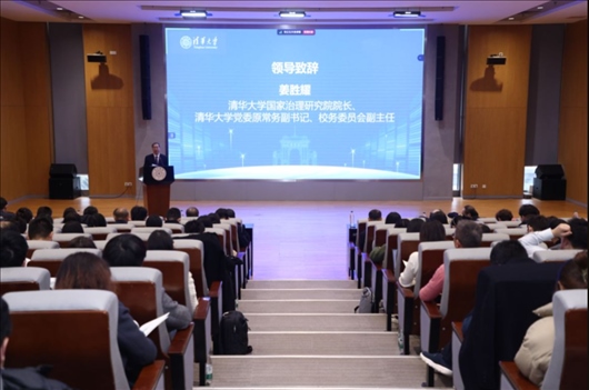 清華大學(xué)國家治理研究院院長、清華大學(xué)黨委原常務(wù)副書記、校務(wù)委員會(huì)副主任姜?jiǎng)僖罗o。供圖單位：清華大學(xué)國家治理研究院