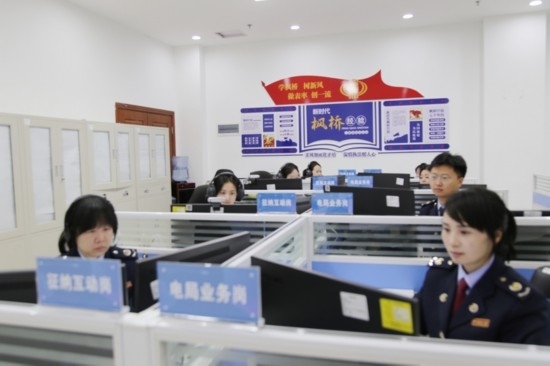 凱里市稅務(wù)局線上集約處理中心。姜潤靜攝