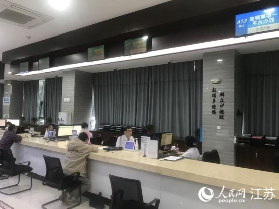 像這樣的“高頻事項(xiàng)一平臺(tái)”辦理專窗，正在江蘇各地基層便民服務(wù)中心鋪開(kāi)。人民網(wǎng) 俞楊攝