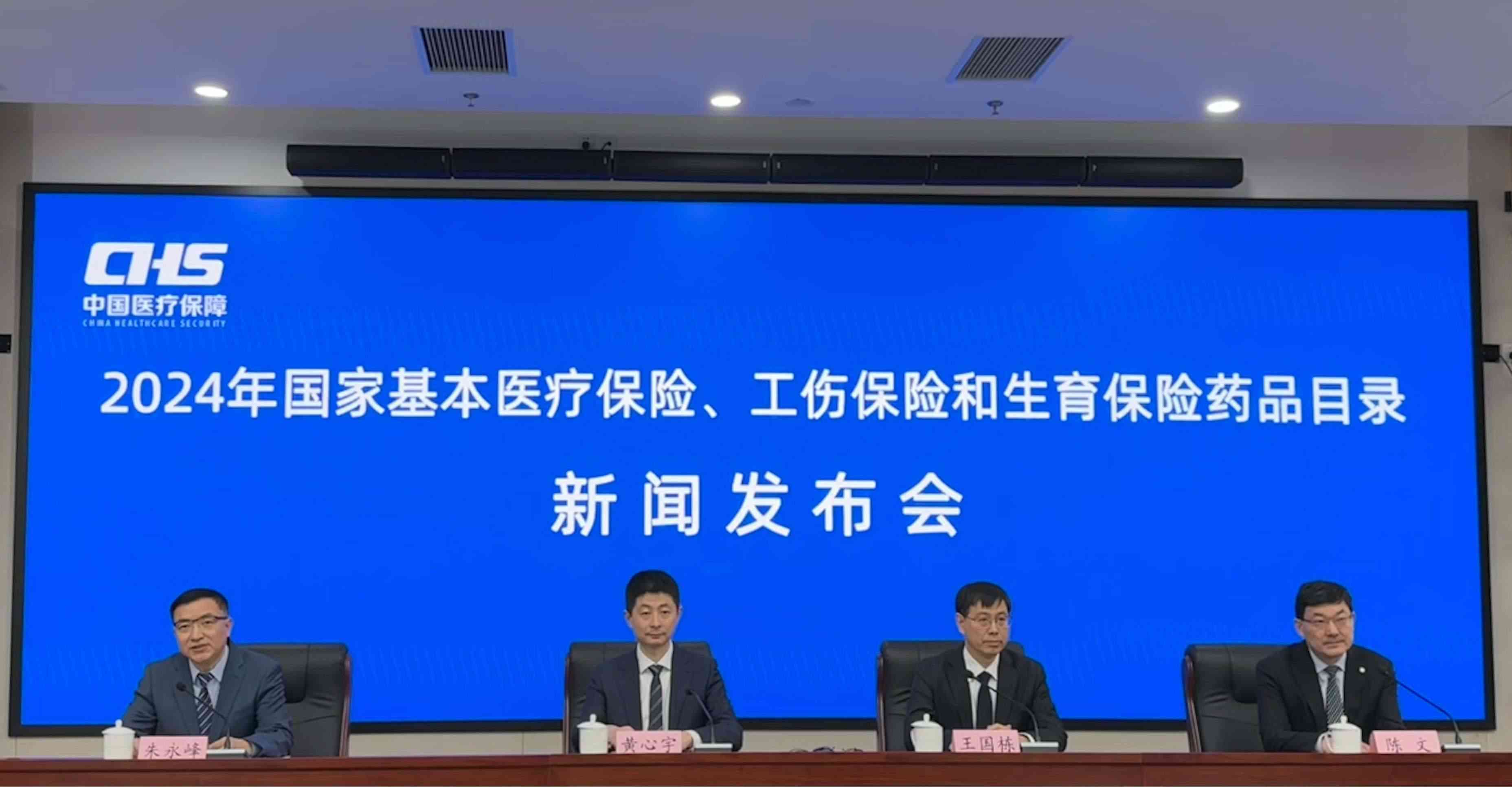 發(fā)布會(huì)現(xiàn)場(chǎng)。人民網(wǎng) 陳子源攝