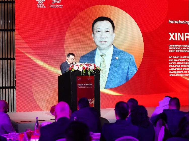 阿聯(lián)酋中國(guó)商會(huì)會(huì)長(zhǎng)、中石油中東公司總經(jīng)理陳欣榮致辭。中國(guó)聯(lián)通中東公司供圖