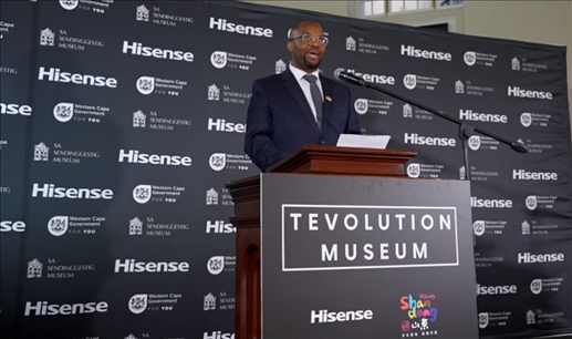 南非嘉賓稱贊博物館將加深南中交流合作。海信南非公司供圖