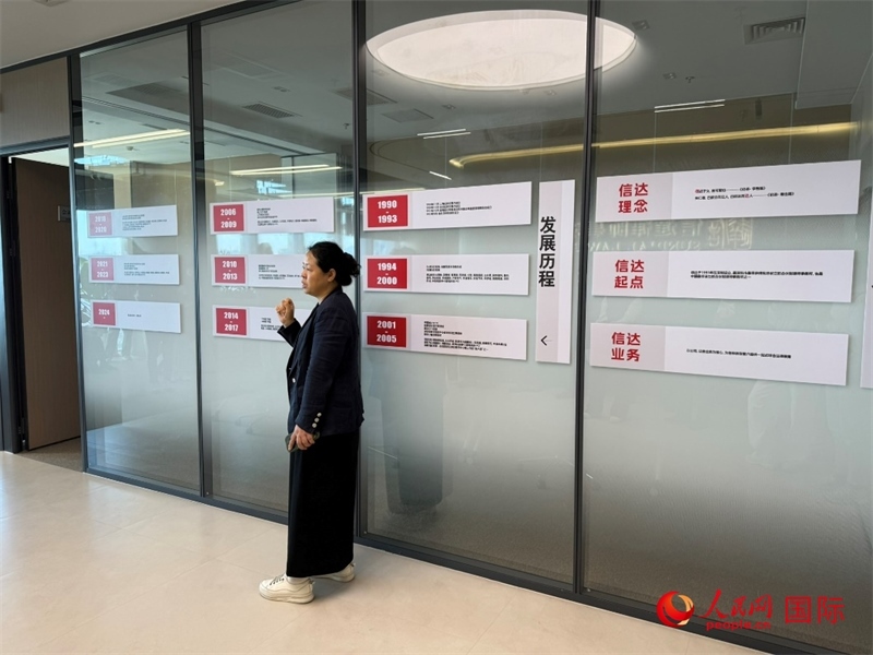 魏天慧律師在介紹廣東信達(dá)律師事務(wù)所。人民網(wǎng) 宋歌攝