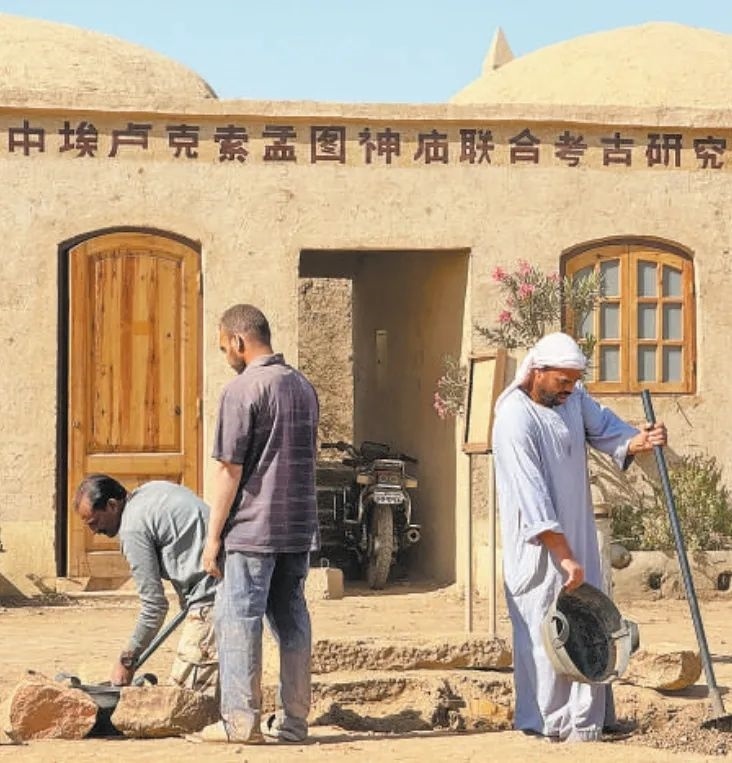 中埃（及）盧克索孟圖神廟聯(lián)合考古項(xiàng)目在考古發(fā)掘、文物保護(hù)等方面，不斷統(tǒng)一技術(shù)標(biāo)準(zhǔn)，互學(xué)互鑒理念方法，推動(dòng)神廟實(shí)地景象和出土文物重現(xiàn)于世人面前。圖為工作人員在項(xiàng)目現(xiàn)場進(jìn)行發(fā)掘清理工作。新華社記者 王東震 攝