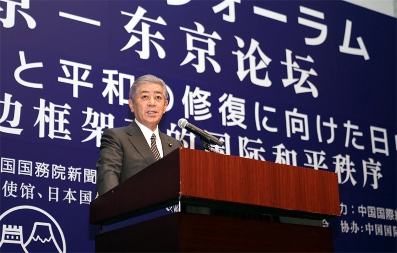 日本外相巖屋毅致辭。主辦方供圖