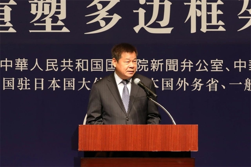 中國(guó)外文局局長(zhǎng)杜占元代表中方主辦方發(fā)言。主辦方供圖