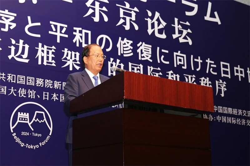 大和綜研名譽(yù)理事武藤敏郎代表日方主辦方發(fā)言。主辦方供圖
