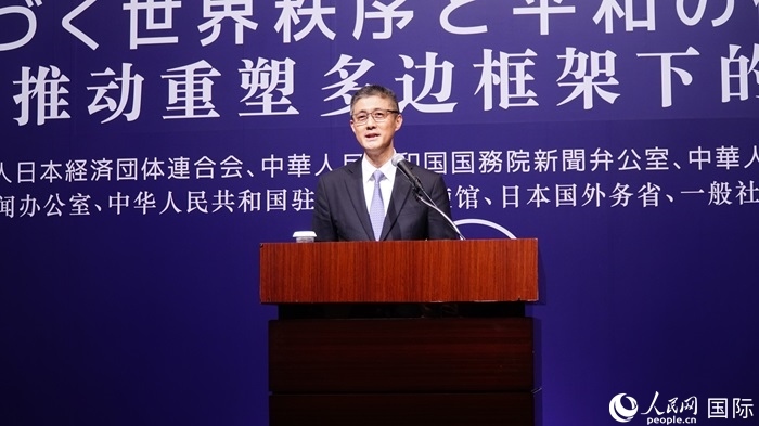 中國外文局總編輯高岸明致答謝詞。人民網(wǎng) 蔣曉辰攝
